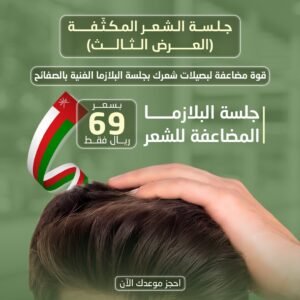 جلسات شعر مكثف