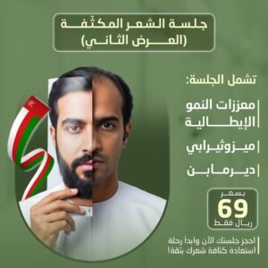 جلسات شعر مكثف