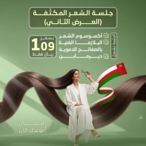 جلسات شعر مكثف